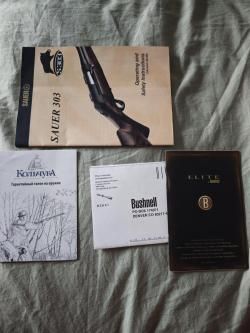 Sauer 303 Elegance калибр 9,3*62