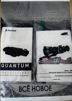 Sauer 308, 223, 30-06