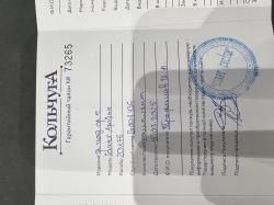 Sauer Apollon 20/76/760