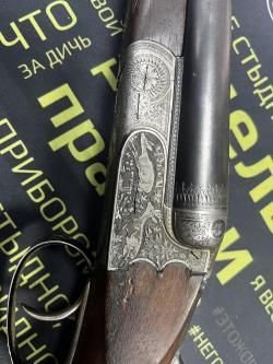 Sauer «Три кольца»