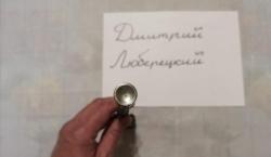 ПРОДАН КАРАБИН Сайга - МК, калибр 5,56 х 45 (223 rem), ствол 415 мм.