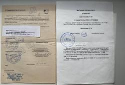 Сайга -410 К-03, кал 410
