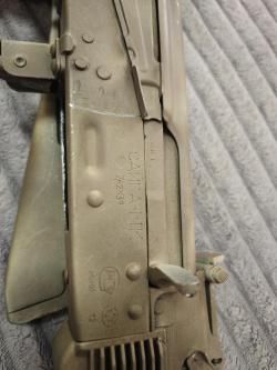Сайга 104