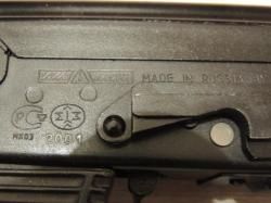 Сайга 12 (длинноствольная)