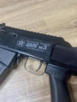 Сайга-12 исп. 030