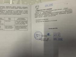 Сайга 12 исп. 030
