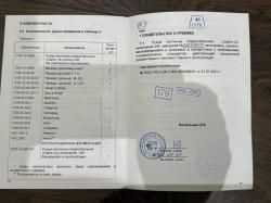 Сайга 12 исп. 340 тюнинг