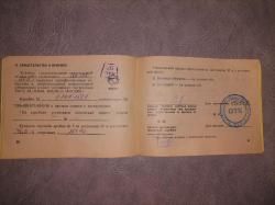 Сайга 12 калибр