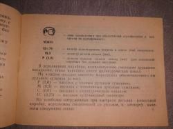 Сайга 12 калибр