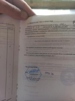 Сайга 12 калибра модель Т1-4