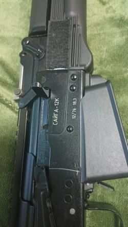Сайга 12 к.исп.030