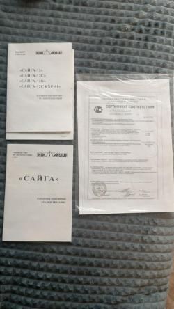 Сайга-12