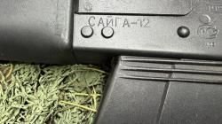 САЙГА-12