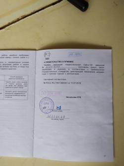 Сайга 12К исп. 033 