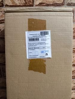 Сайга 12к исп.033