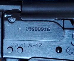 Сайга 12к исп.340 (практика) с коллиматором и 5-ю магазинами