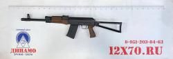 Сайга 12К