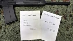 Сайга-12К
