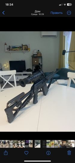 Сайга 12к