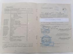 Сайга 12к