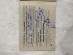 Сайга-12С исп. 10, 12х76