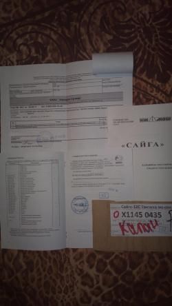 Сайга 12С Тактика 040-05М Легион