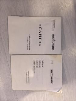 Сайга 12С