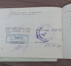 Сайга 20-С(длинный ствол)