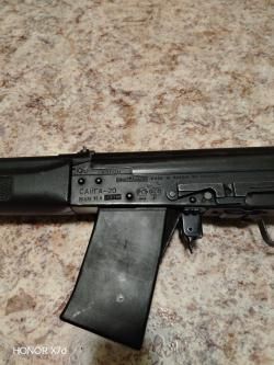 Сайга 20