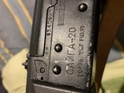 Сайга  20к. Охотвариант