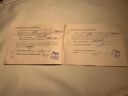 Сайга  20к. Охотвариант