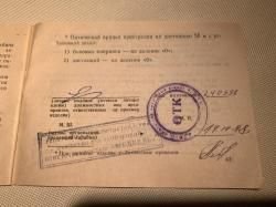 Сайга  20к. Охотвариант