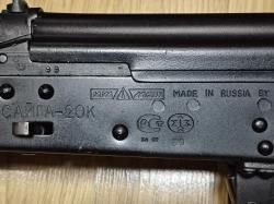 Сайга 20К
