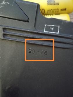 Сайга 20C
