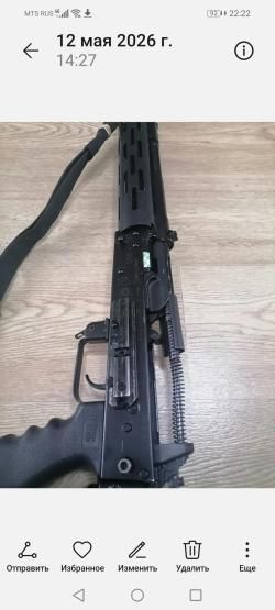 Сайга 20с 