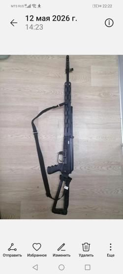 Сайга 20с 