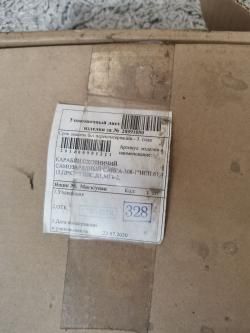 Сайга-308-1 исп 61.