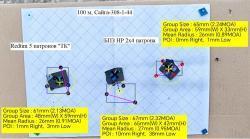 Сайга-308-1 исп.44