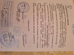 Сайга 308-1 исполнения 61