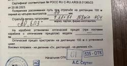 Сайга 308-1