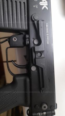 Сайга 308 исп 61 ствол 415 мм