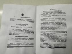 Сайга 308 исп.61