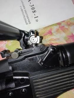 Сайга 308 исполнение 44