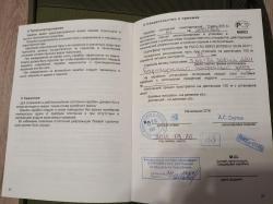 Сайга 308, исполнение 61