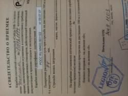 Сайга 308 Тактика