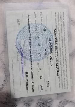 Сайга 308 win исп 61 