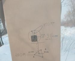 Сайга 308 win