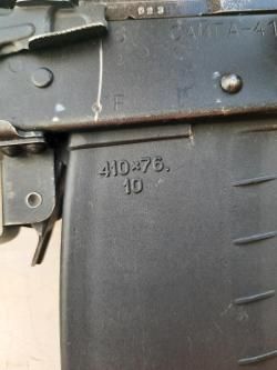 Сайга 410 К