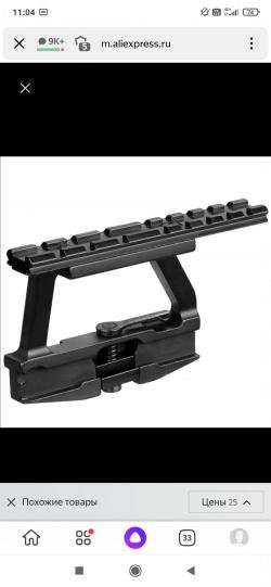 Парадокс Сайга 410.