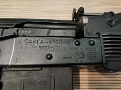Сайга-410К-01